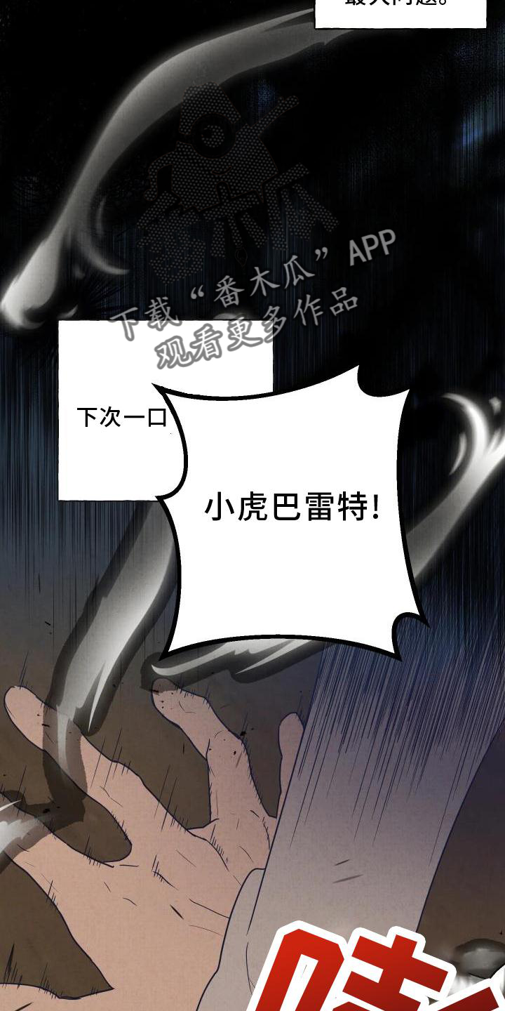 第3章：小会议室19