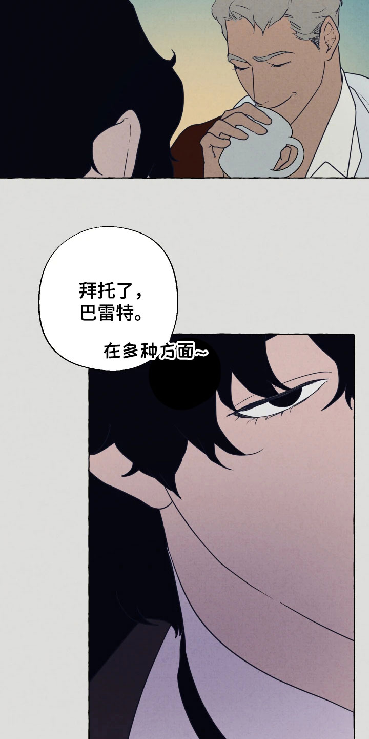 第2章：试探18