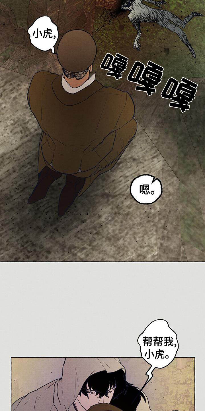 第6章：那一天15