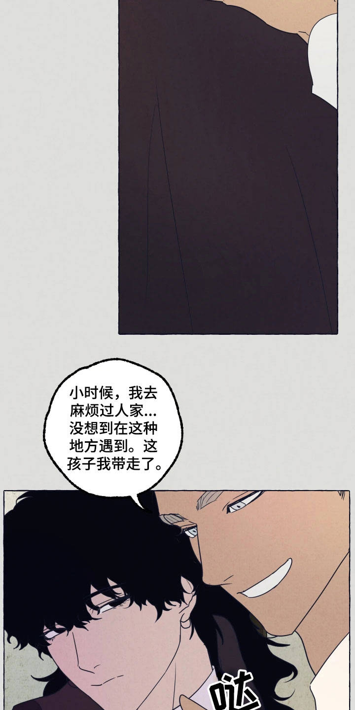 第2章：试探5
