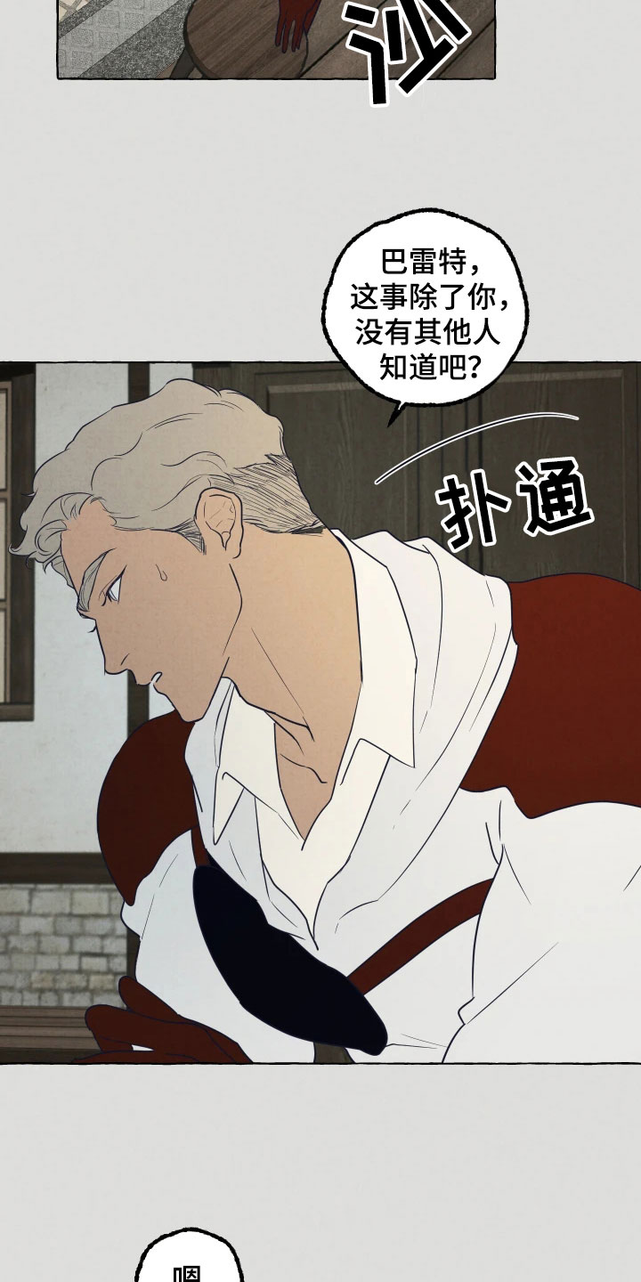 第2章：试探13