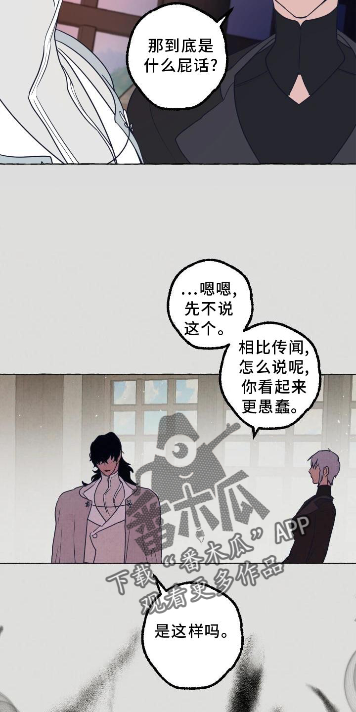 第3章：小会议室17