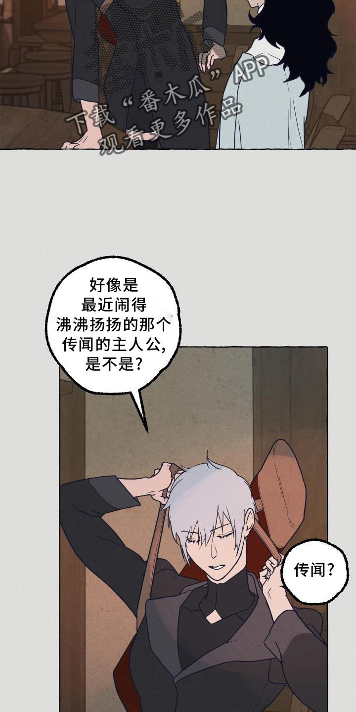 第3章：小会议室11