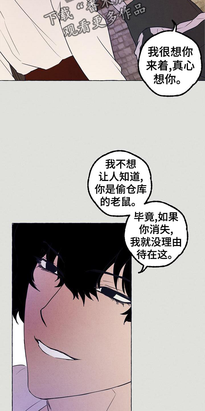 第5章：显眼13