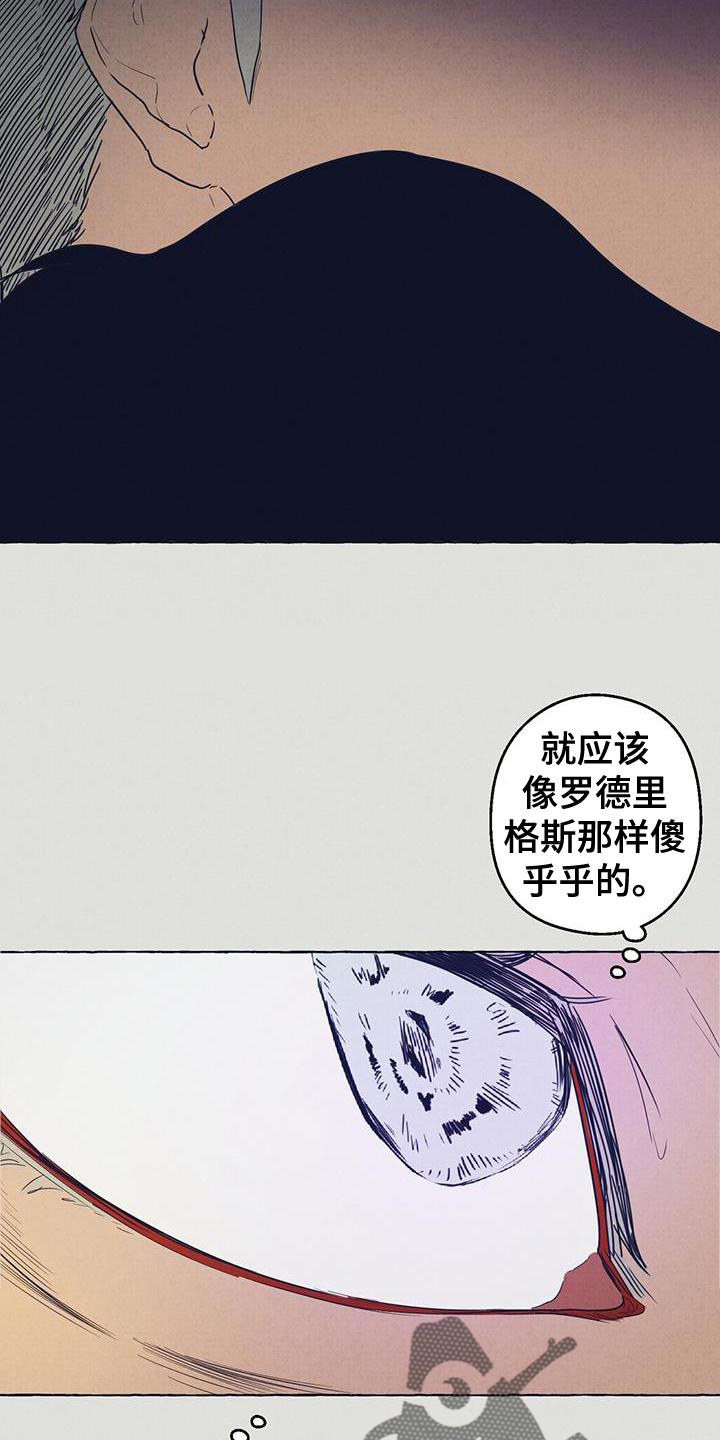 第5章：显眼10