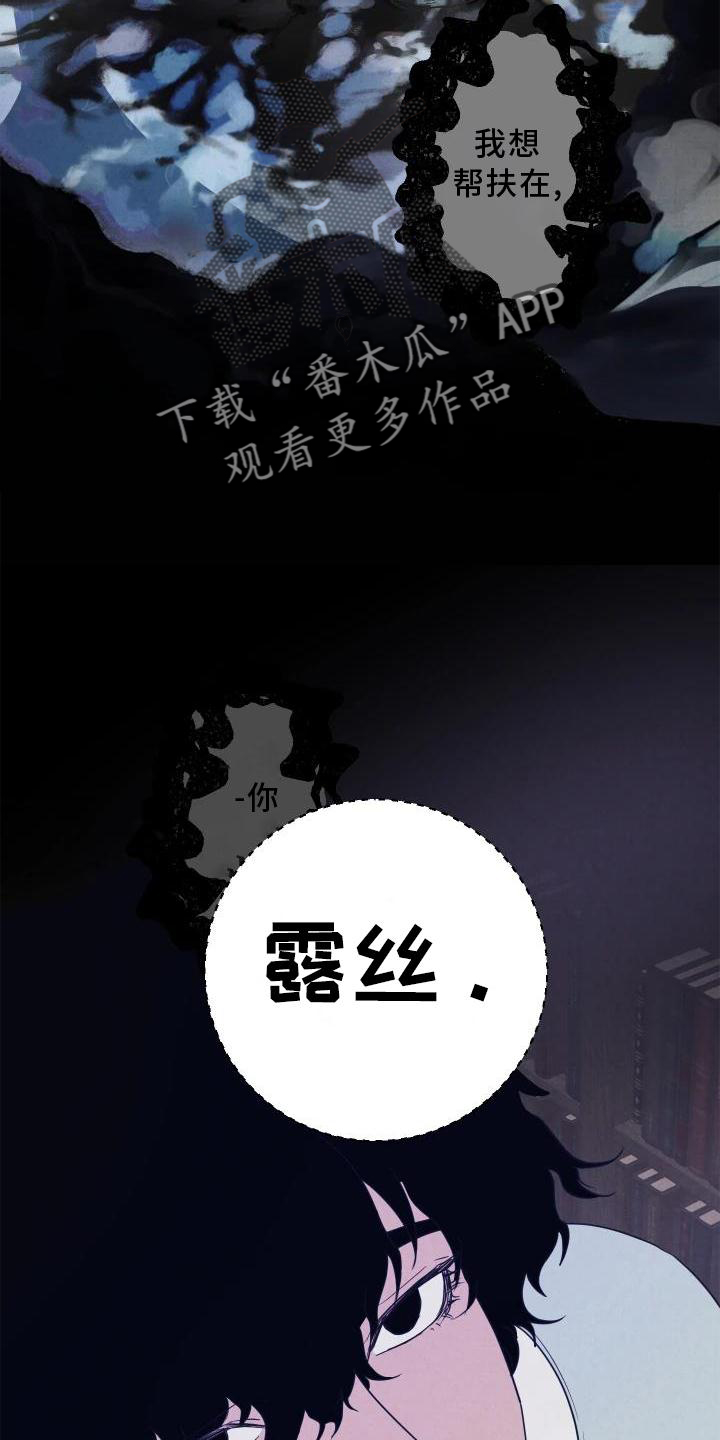第4章：异样13