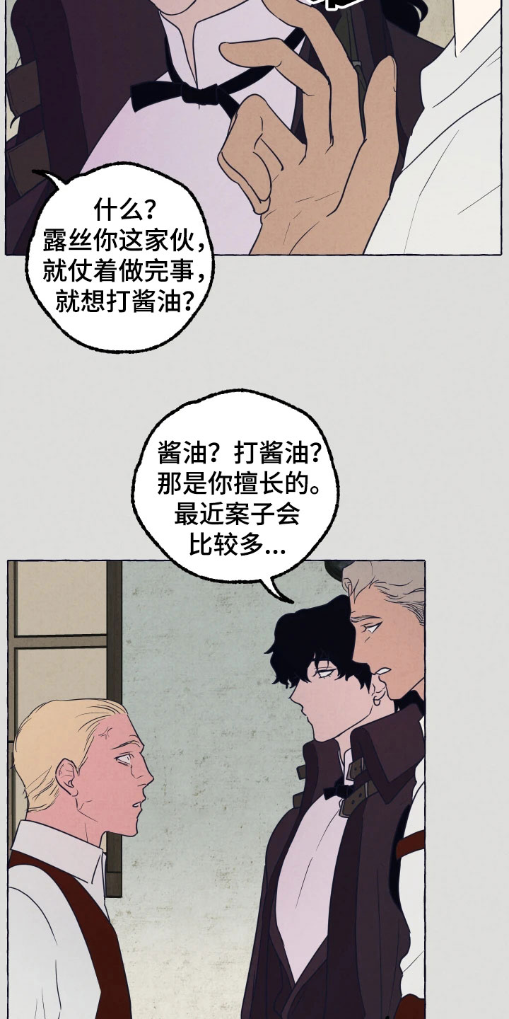 第2章：试探6