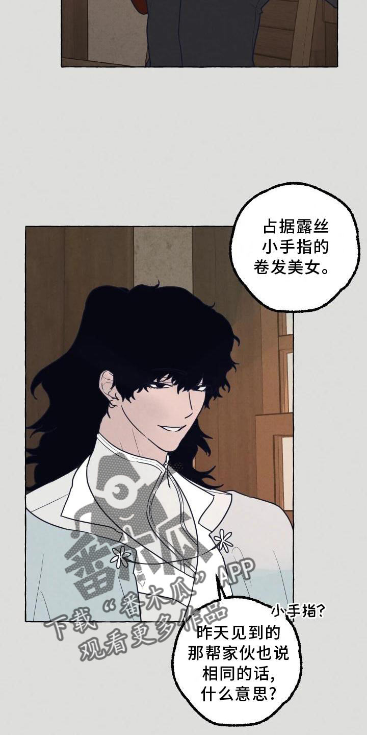 第3章：小会议室12