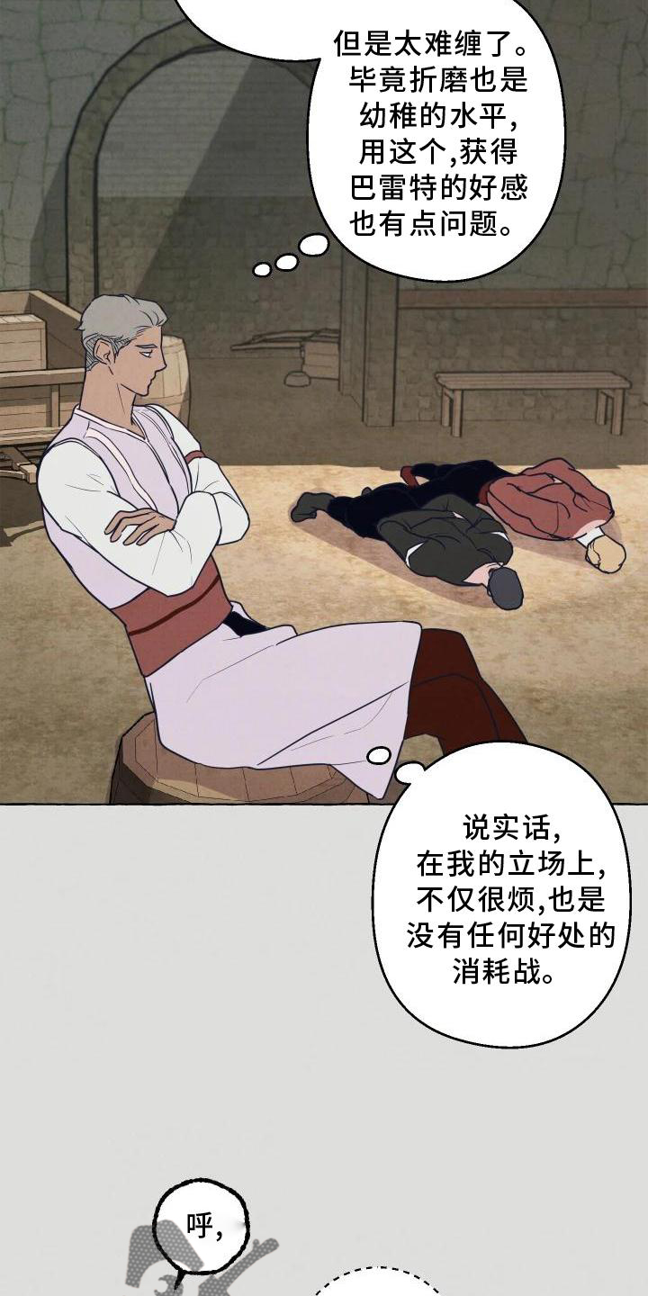 第3章：小会议室7