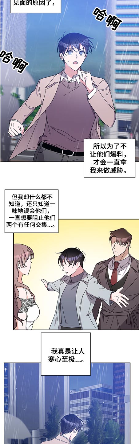 第79章：阻止12