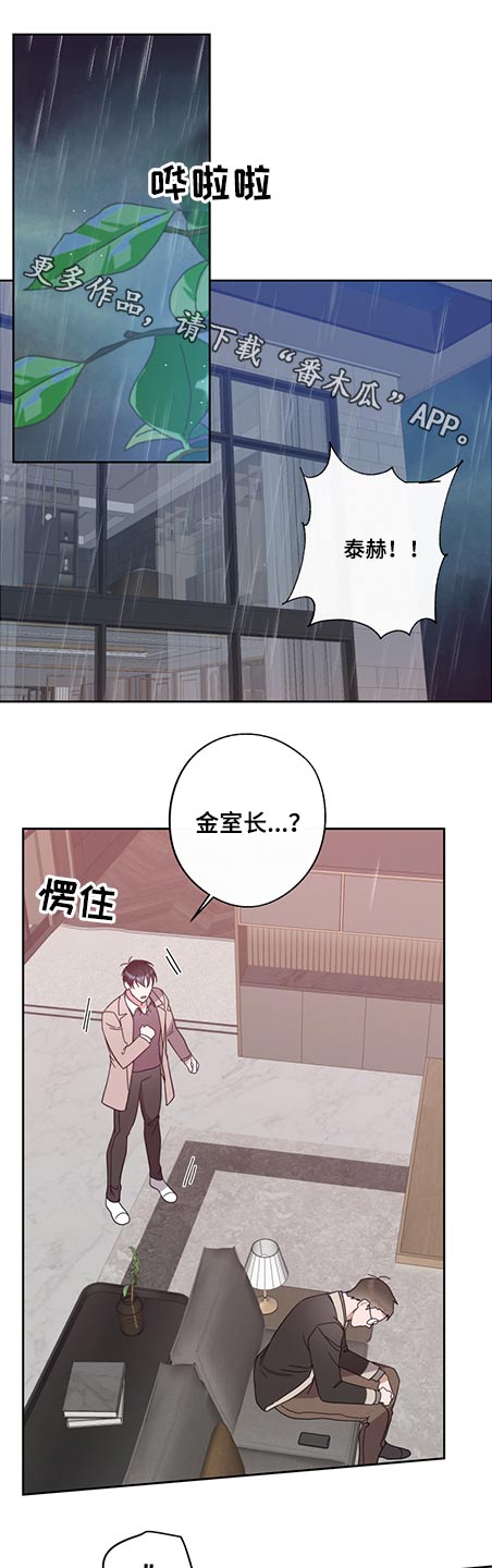 第79章：阻止0