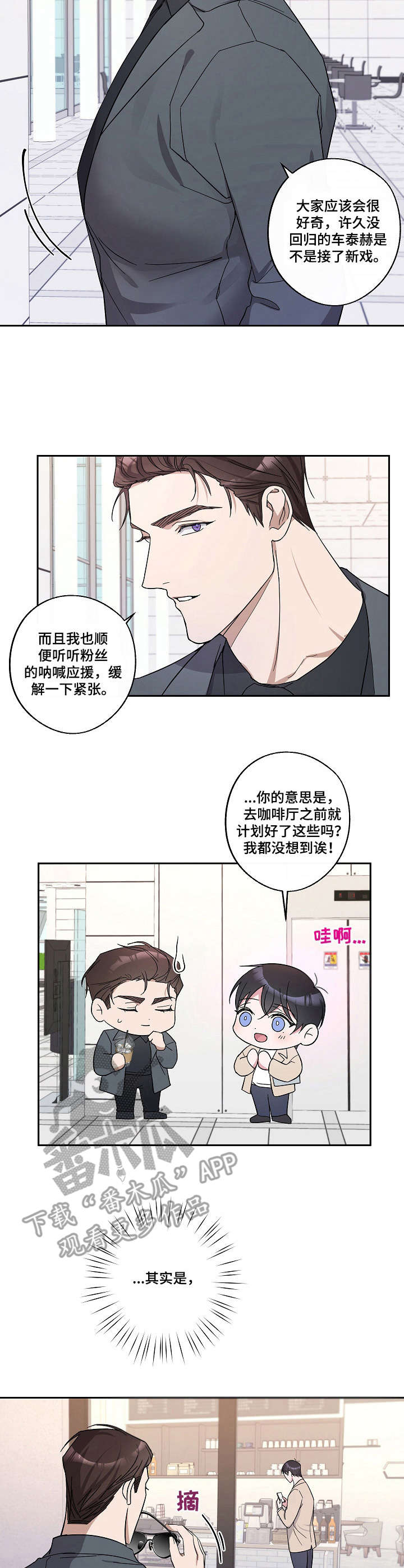 第17章：好奇1