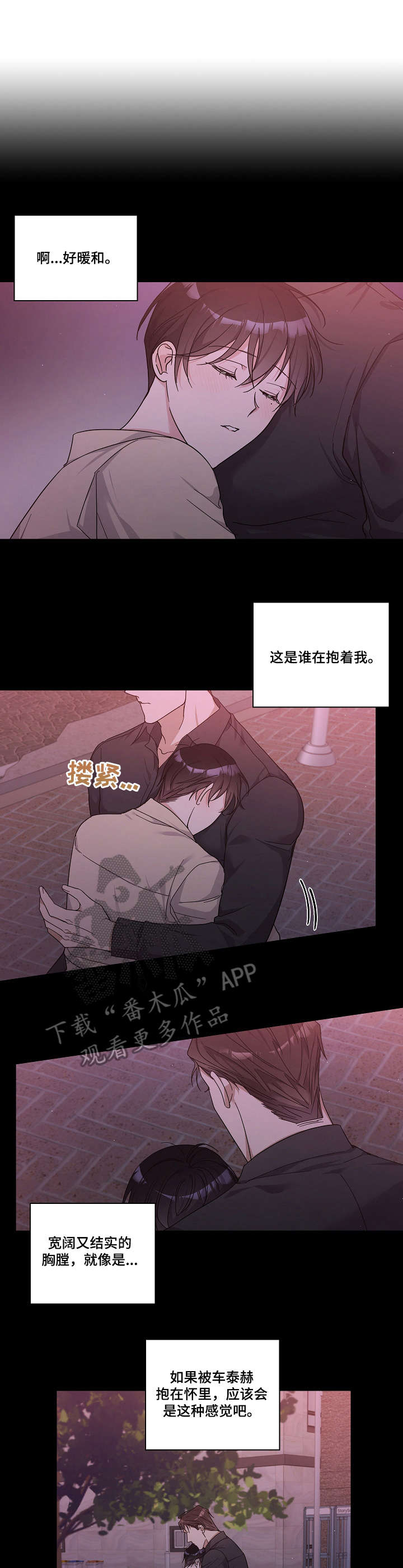 第23章：不省人事0