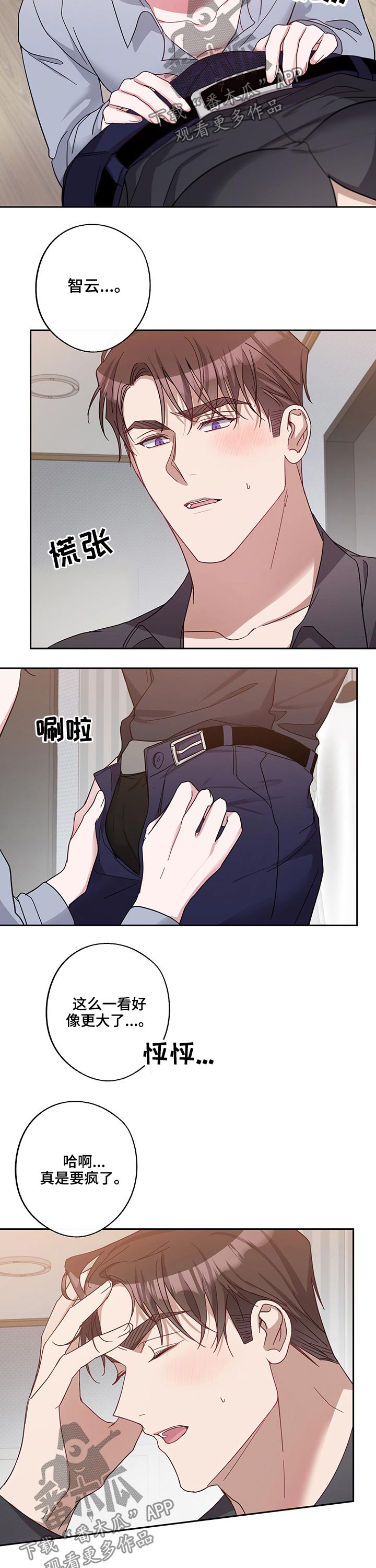 第49章：束手无策6
