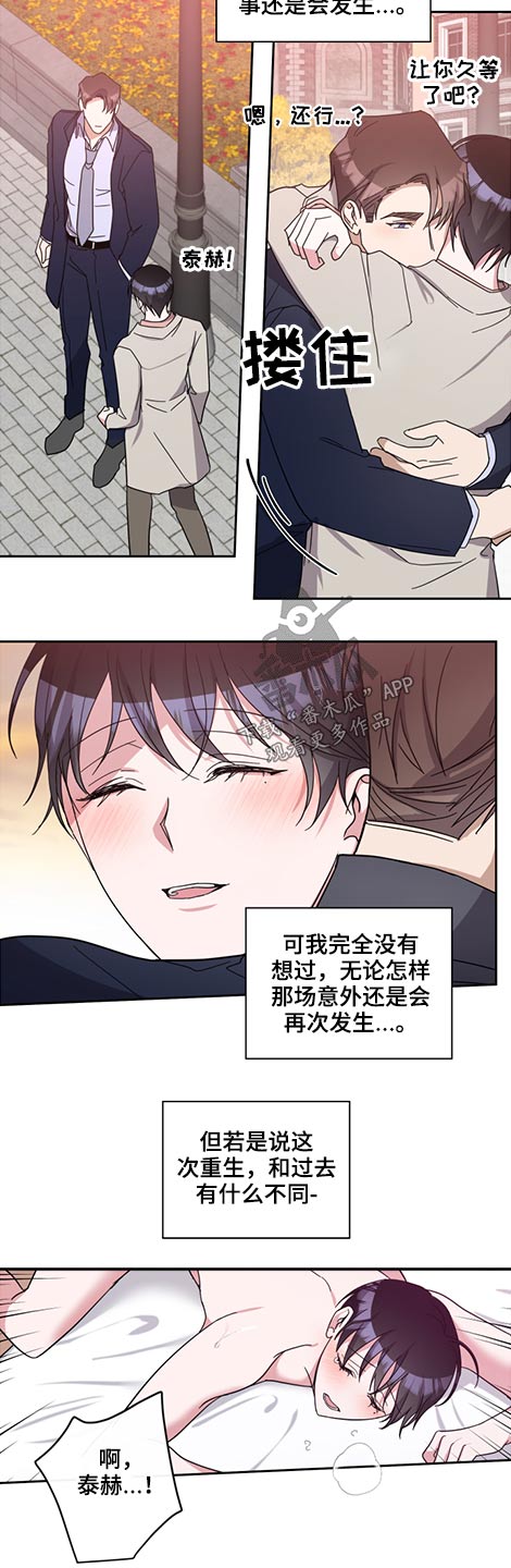 第71章：怎么回事4