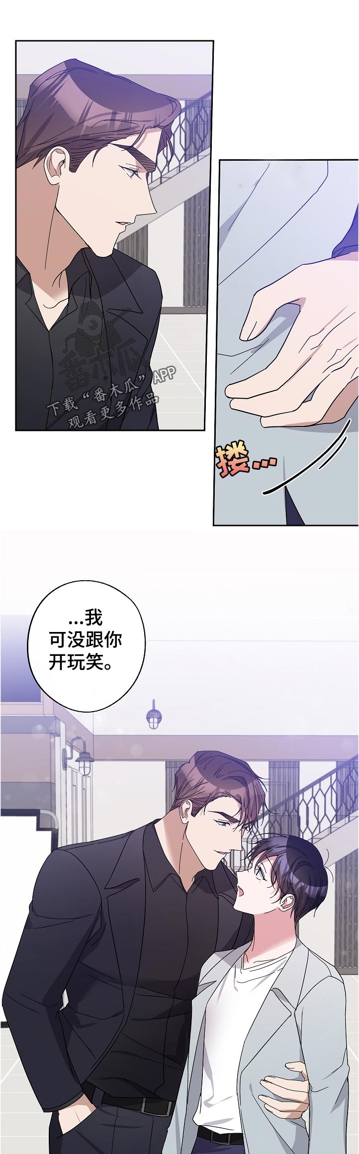 第40章：替补7