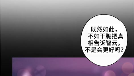 第70章：姐姐7