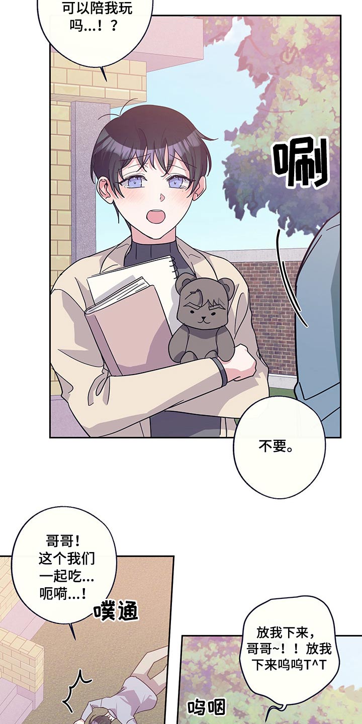 第65章：偷拍1