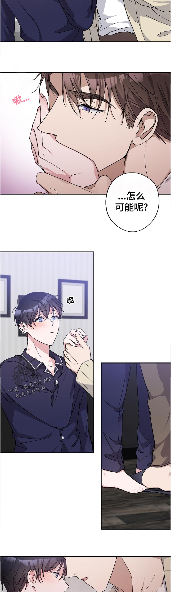 第27章：完蛋了9