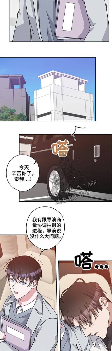 第69章：女人1