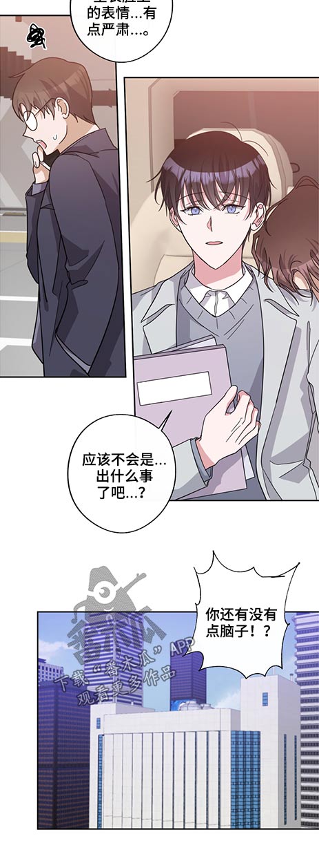 第69章：女人4