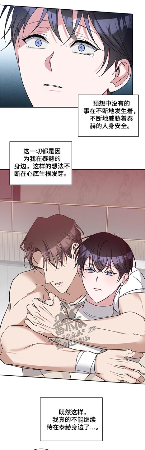 第76章：怪里怪气11