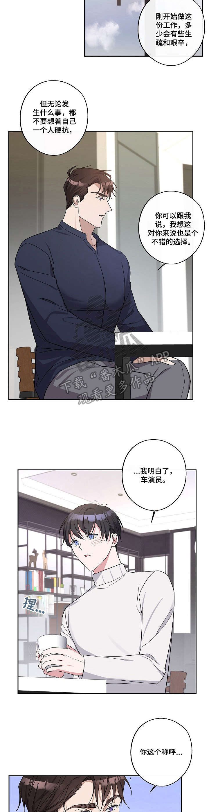 第15章：称呼7
