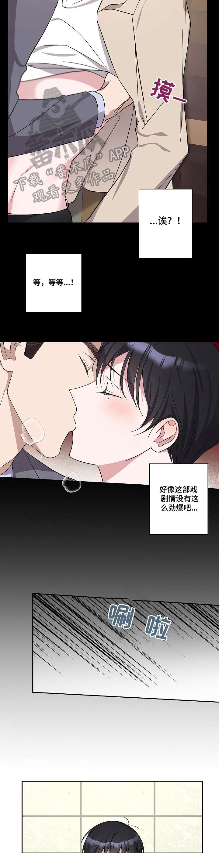 第19章：胡思乱想2