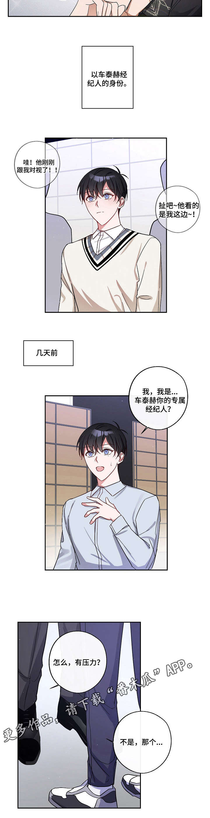 第6章：经纪人4