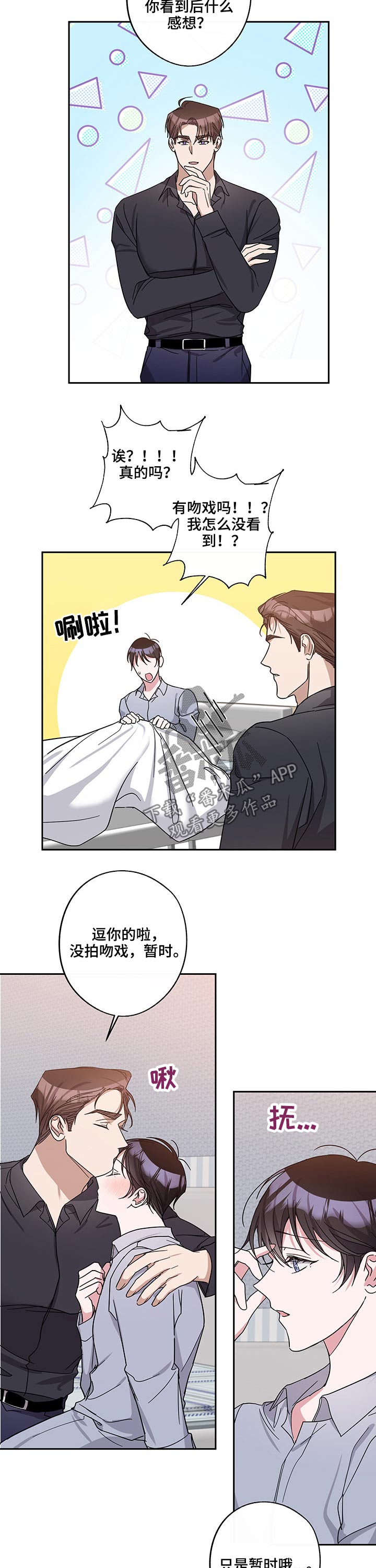 第48章：生病6