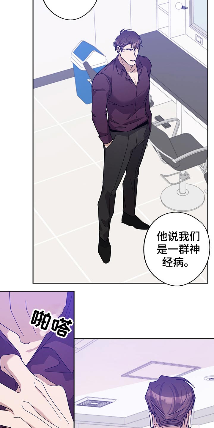 第61章：开始13