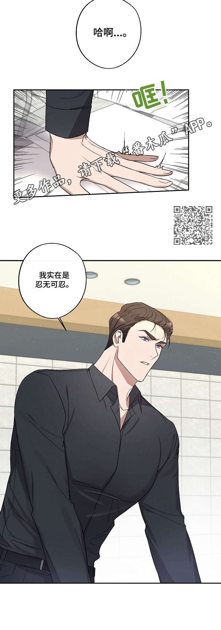 第19章：胡思乱想5