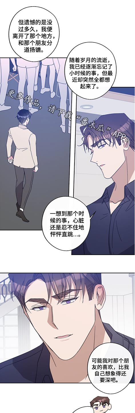 第75章：事故0