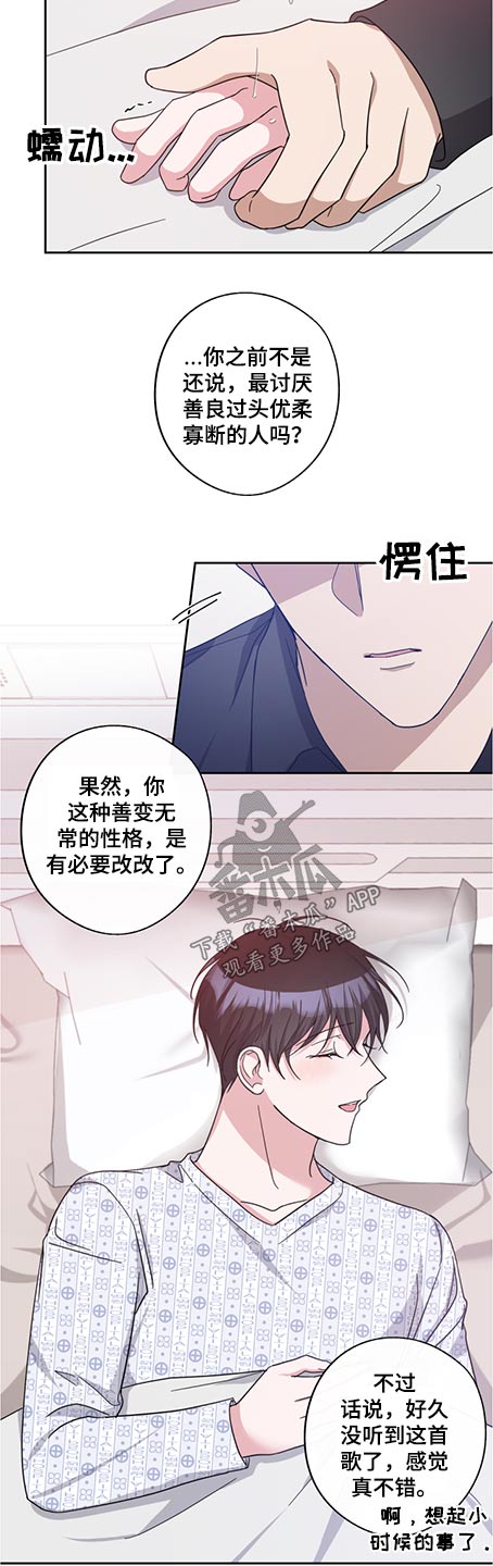 第81章：体质15