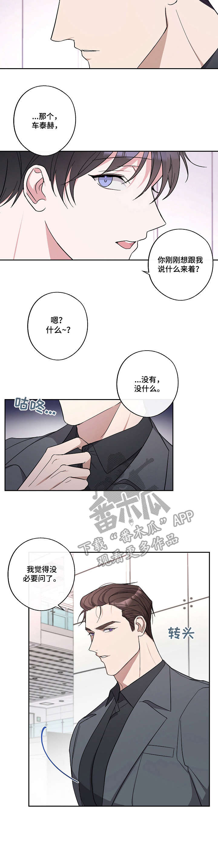 第17章：好奇7
