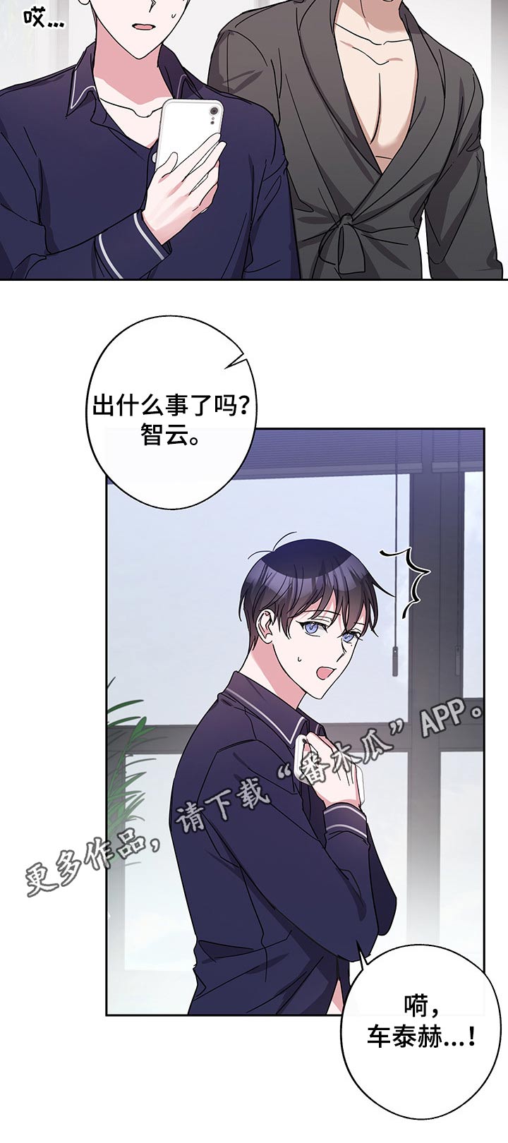 第44章：回忆昨晚7