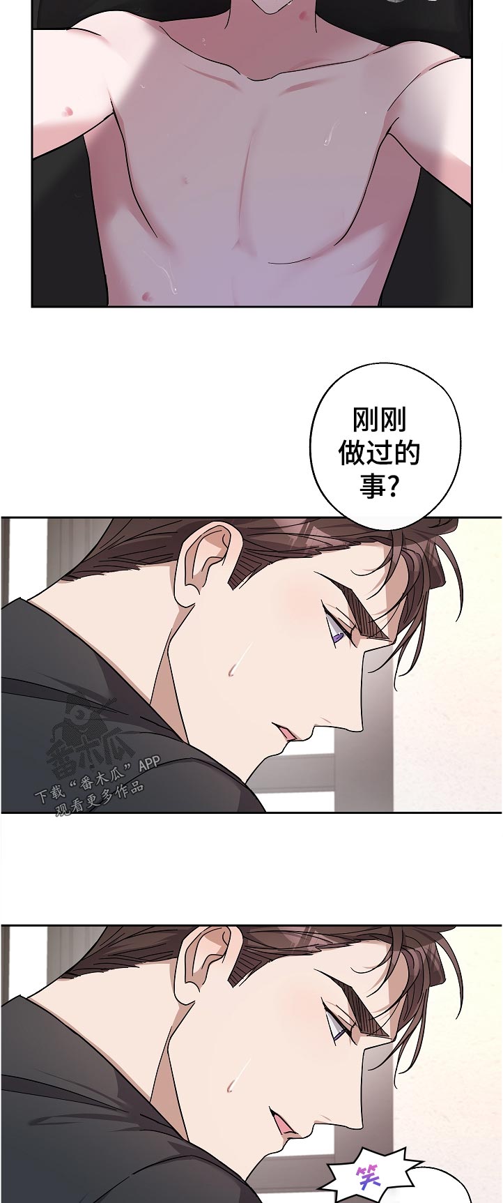 第26章：又开始了4