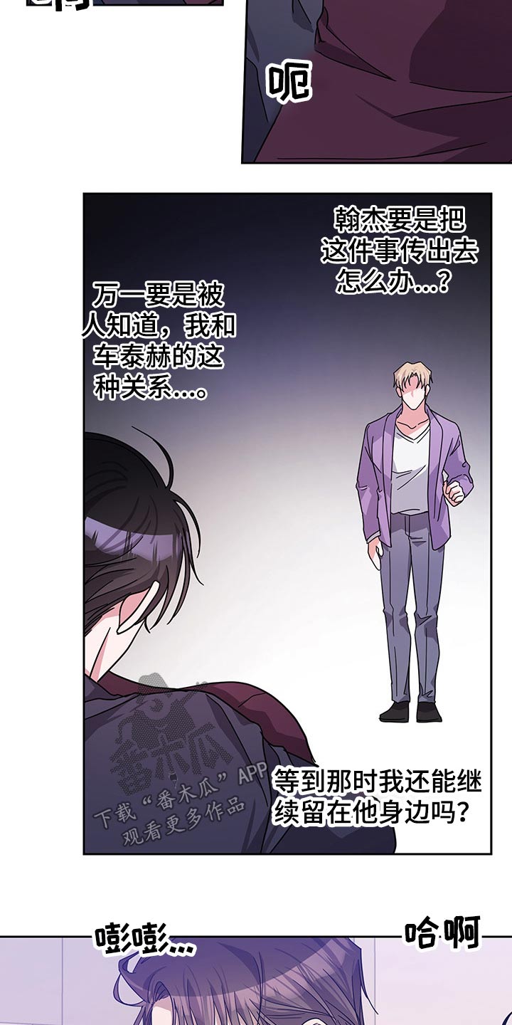 第61章：开始1