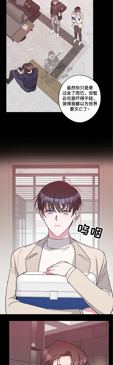 第77章：联系不上10