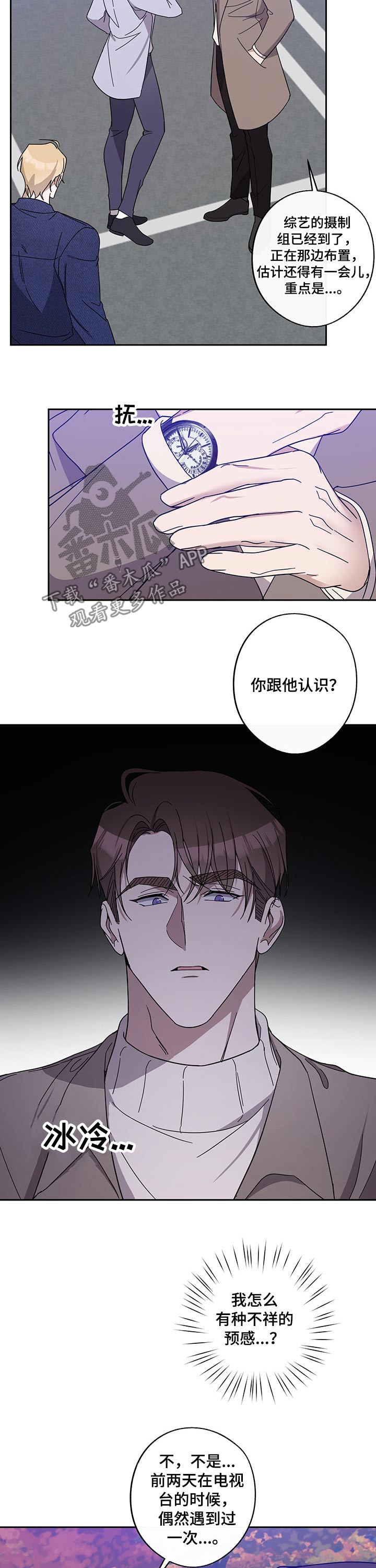 第55章：熟悉6