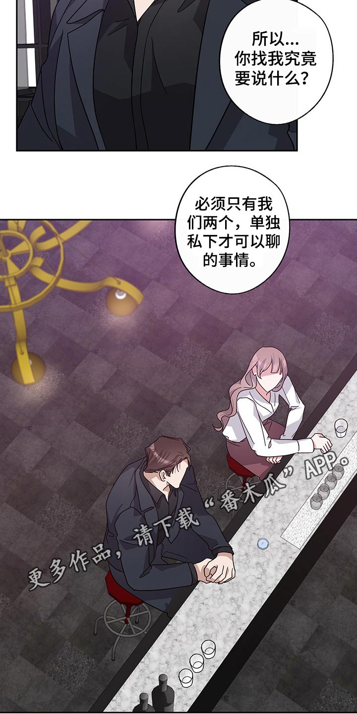 第63章：独处16
