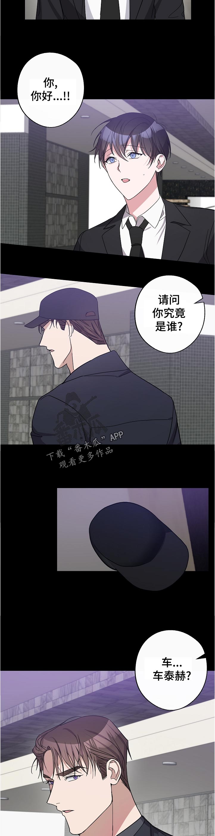 第37章：葬礼7