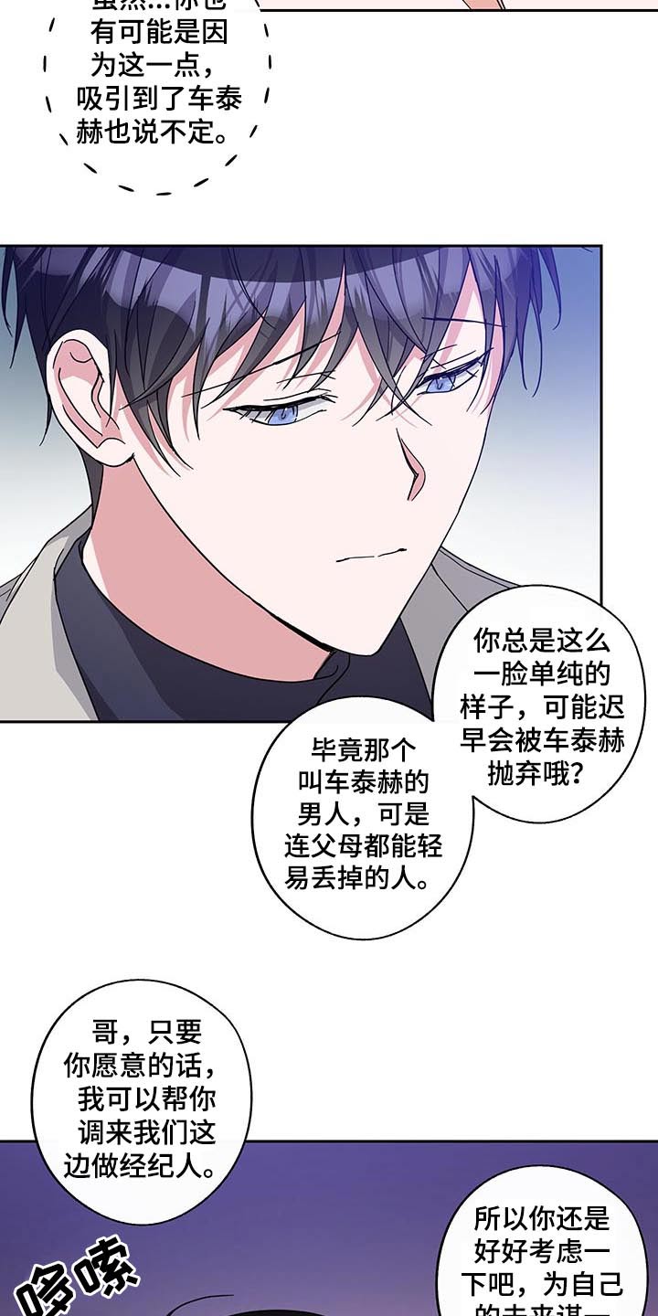 第59章：议论7