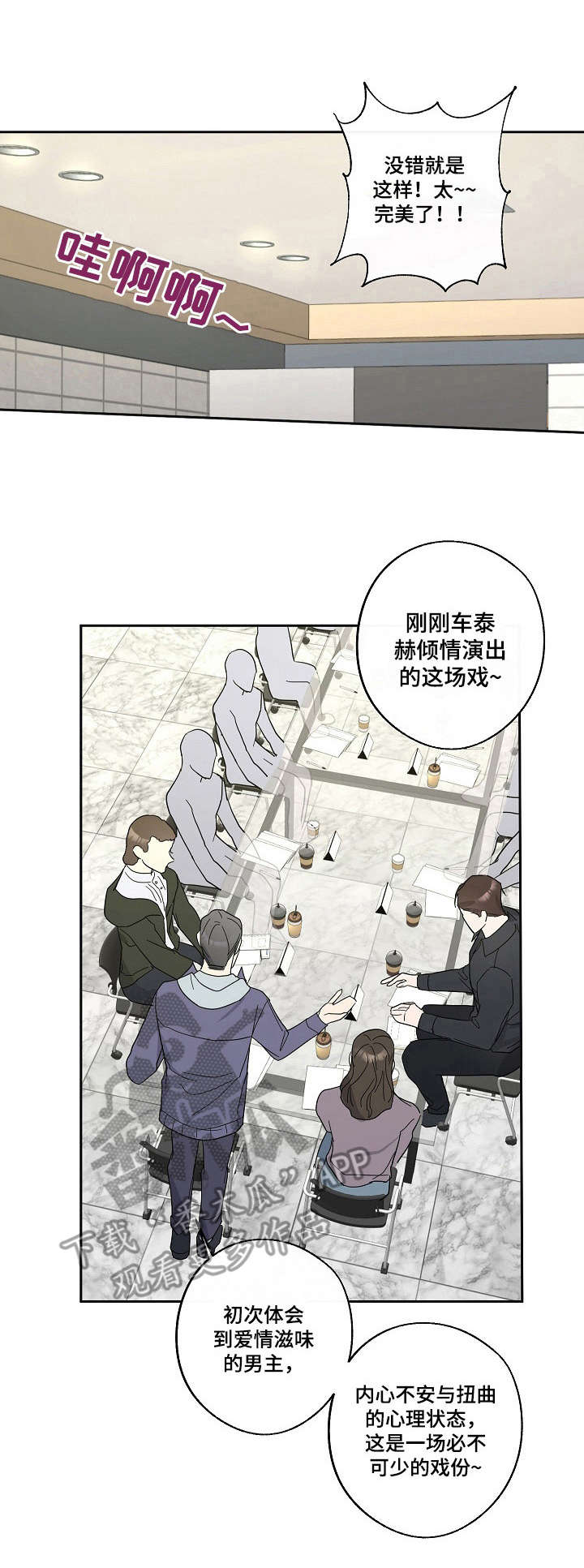 第20章： 心情愉悦0