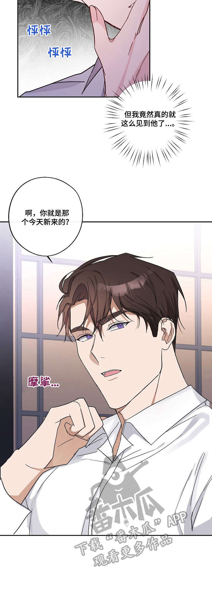 第4章：刁难3