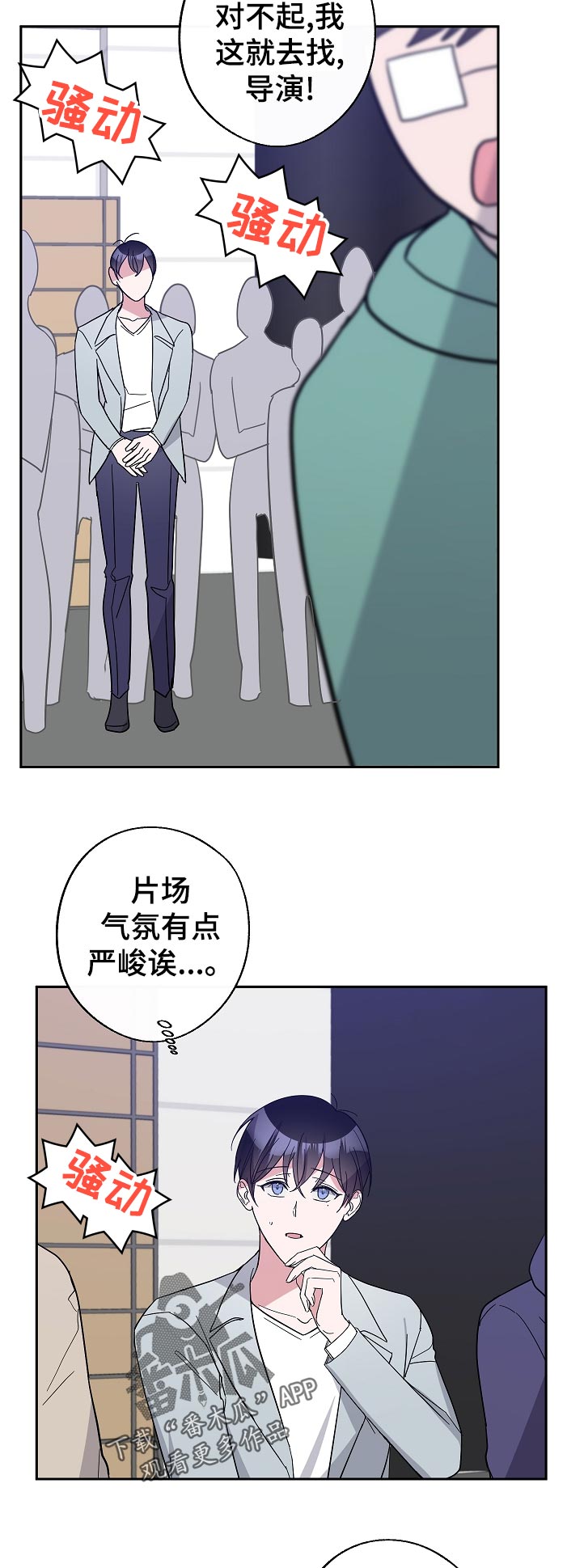 第39章：针锋相对9