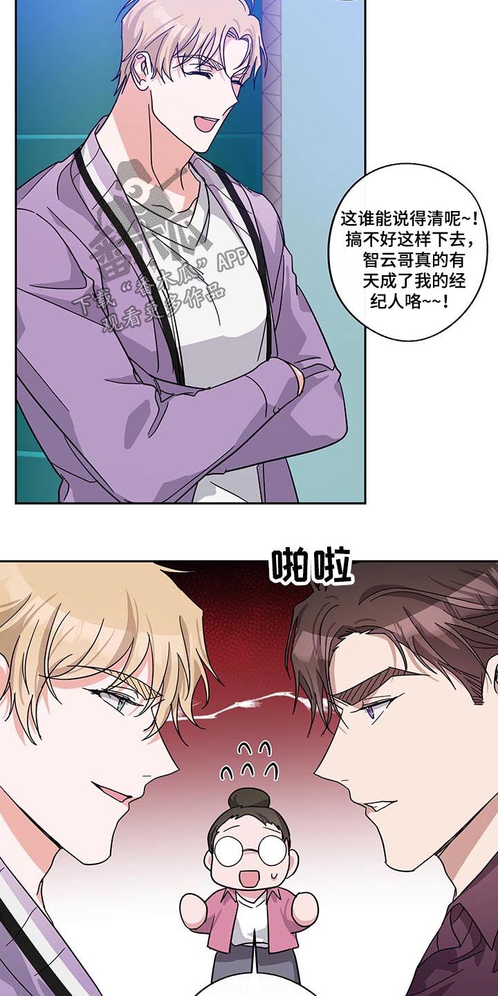 第59章：议论13