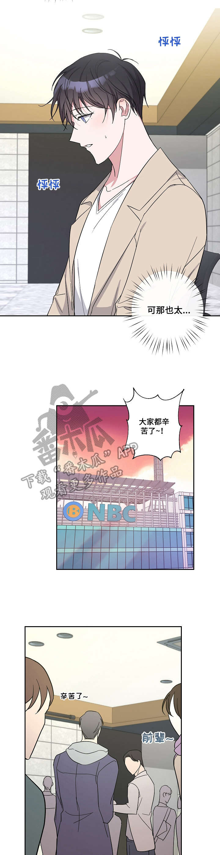 第20章： 心情愉悦2