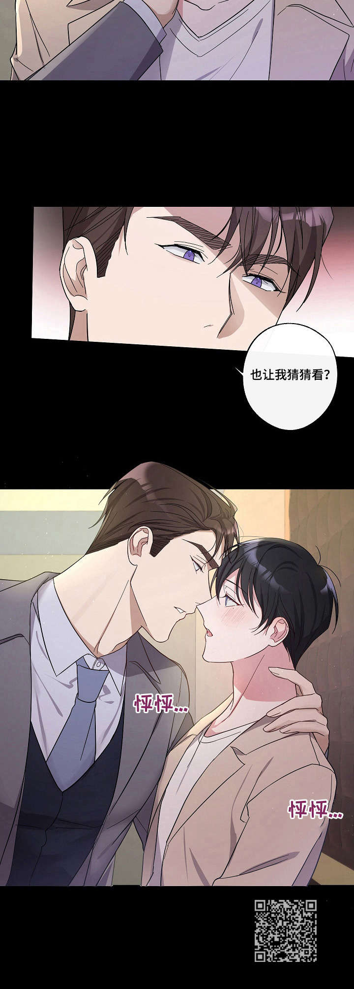 第18章：剧本围读12