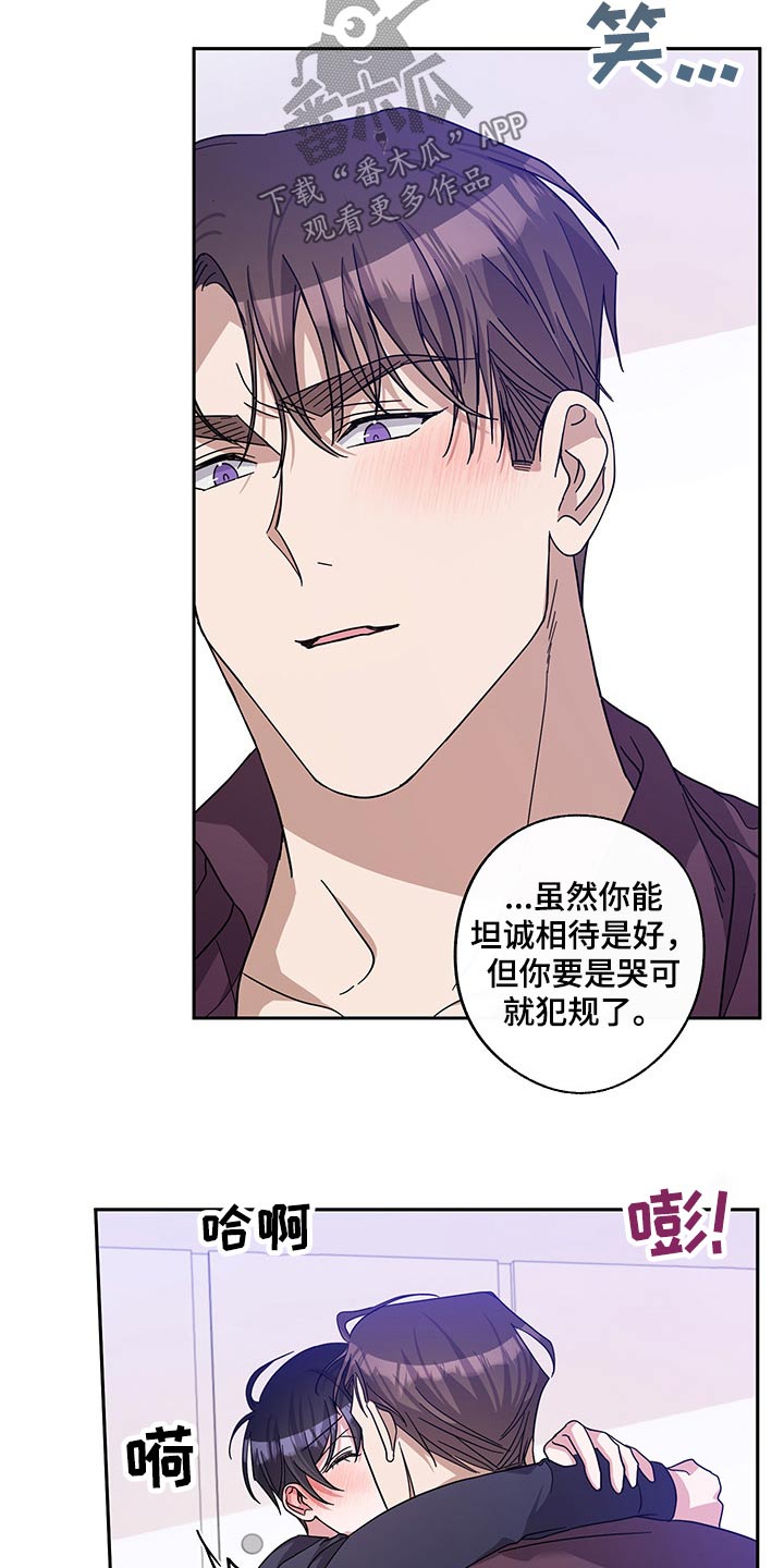 第61章：开始4